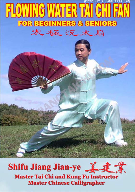 Flowing Water Tai Chi Fan - for Beginner & Seniors - Click Image to Close