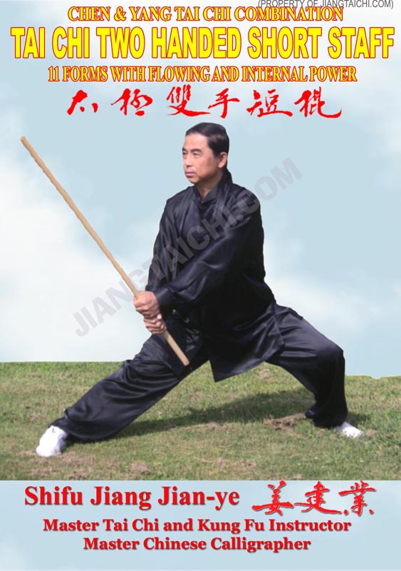 Tai Chi Two Handed Short Staff - 11 Forms - Click Image to Close