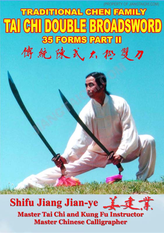 Chen Tai Chi Double Broadsword - 35 Forms - Part 2 - Click Image to Close