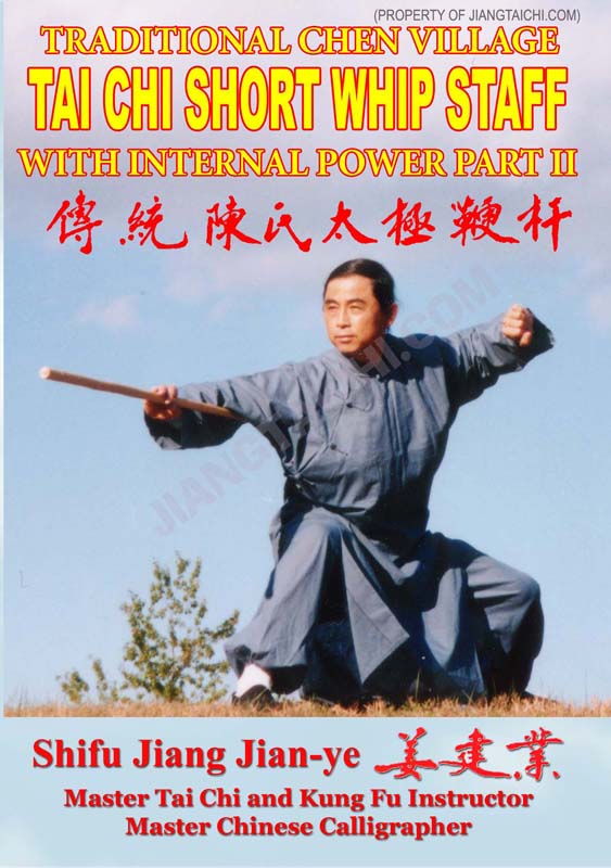 Chen Village Tai Chi Short Whip Staff 2 - Click Image to Close