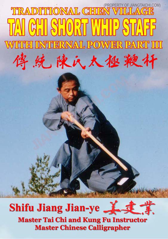 Chen Village Tai Chi Short Whip Staff 3 - Click Image to Close