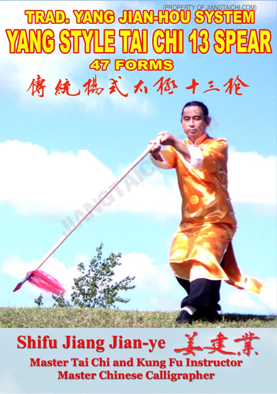 Yang Jian-Hou Tai Chi Thirteen Spear - 47 Forms - Click Image to Close