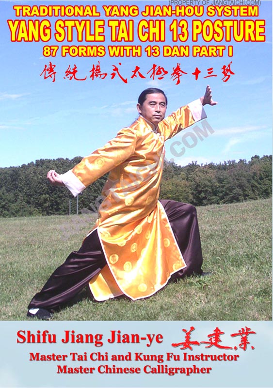 Yang Jian-Hou Tai Chi Thirteen Posture - 87 Forms - Part 1 - Click Image to Close