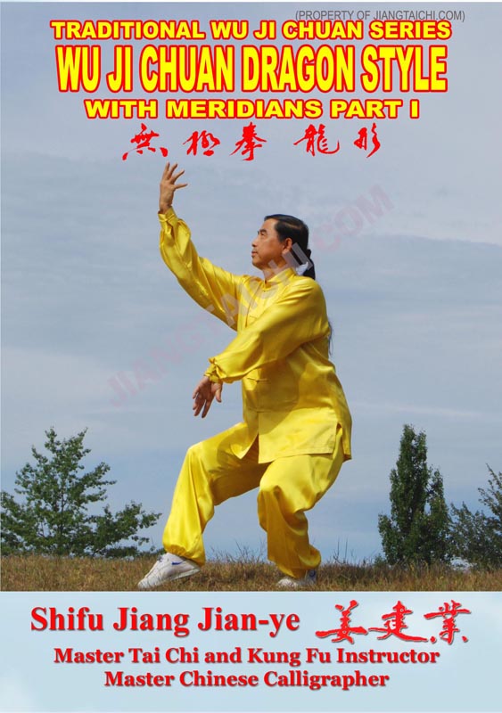 Wu Ji Chuan Dragon Style 1 - Click Image to Close
