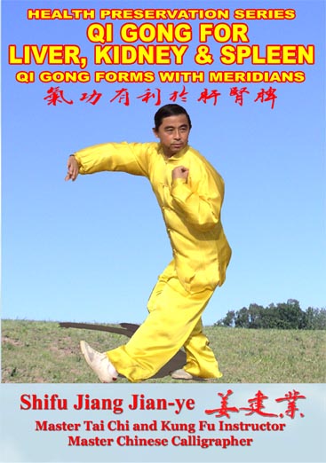 Qi Gong for Liver, Kidney & Spleen - Click Image to Close