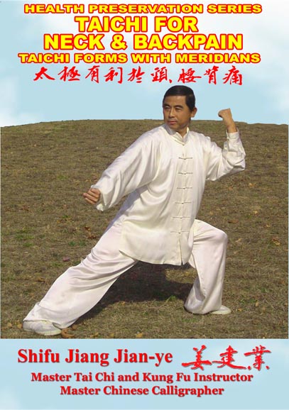 Tai Chi for Neck & Back Pain - Click Image to Close