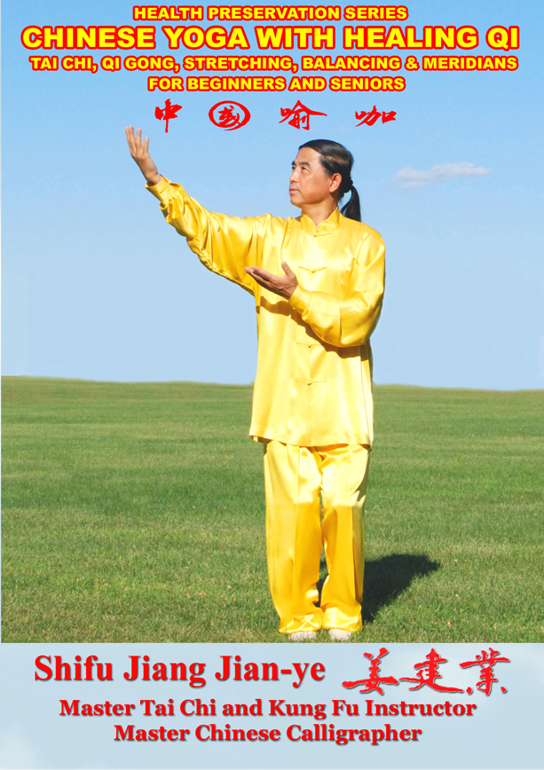 Chinese Yoga with Healing Qi (for beginners and seniors) - Click Image to Close