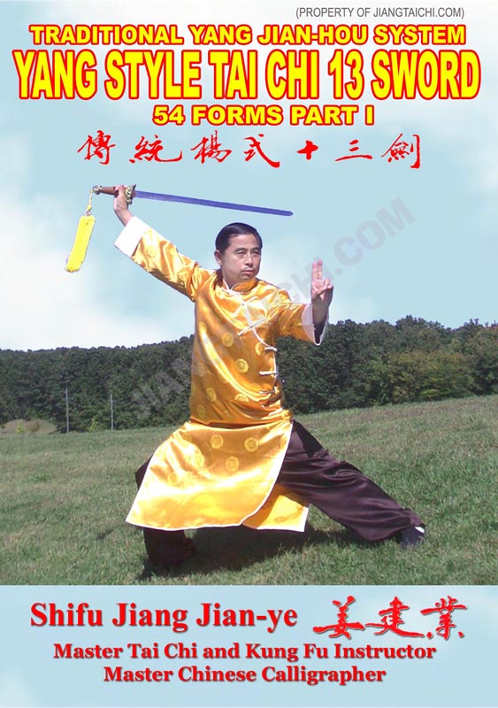 Yang Jian-Hou Tai Chi Thirteen Sword - 54 Forms - Part 1