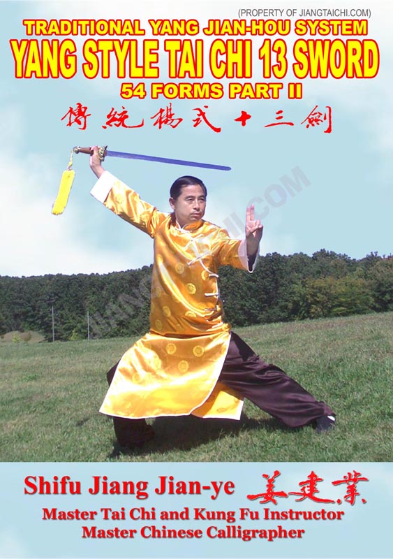 Yang Jian-Hou Tai Chi Thirteen Sword - 54 Forms - Part 2